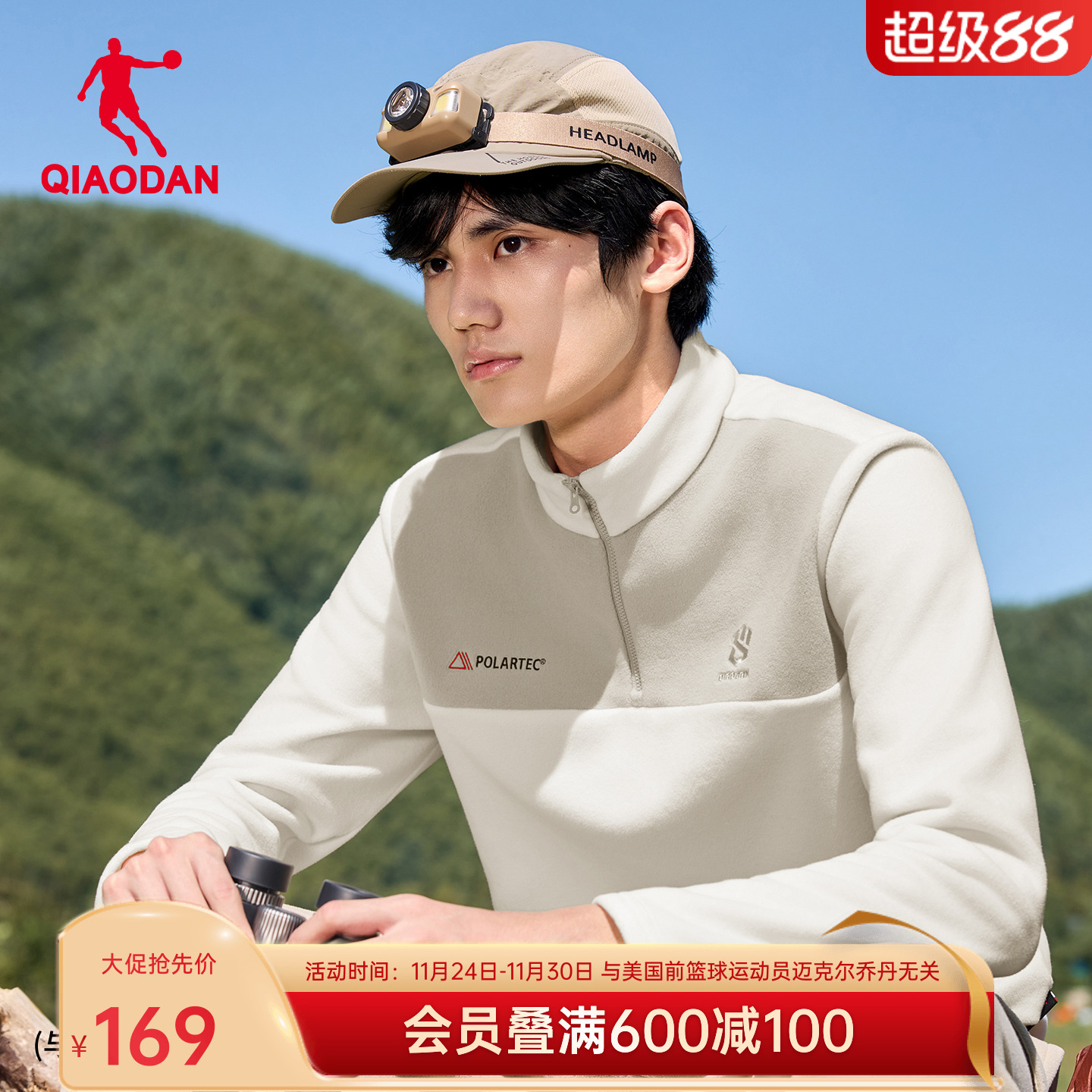 乔丹加绒卫衣男士摇粒绒抓绒衣