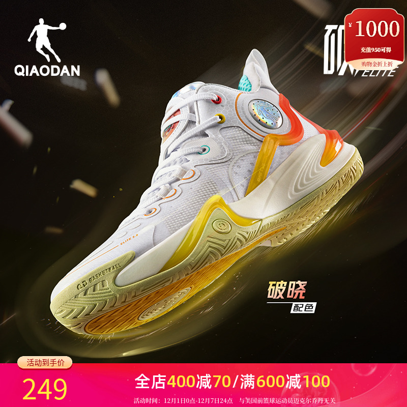 乔丹破影篮球鞋实战耐磨运动鞋