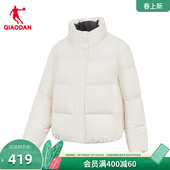 乔丹女装 羽绒服防泼水立领保暖外套抗静电运动服QDEGM2261003 短款