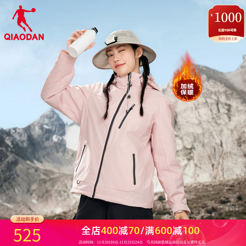 乔丹三合一加绒风衣女秋季连帽外套2025新款抓绒衣户外休闲运动服