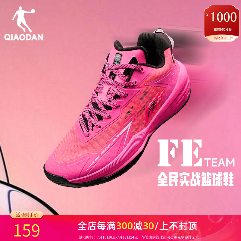 乔丹男女实战户外专业篮球鞋战靴