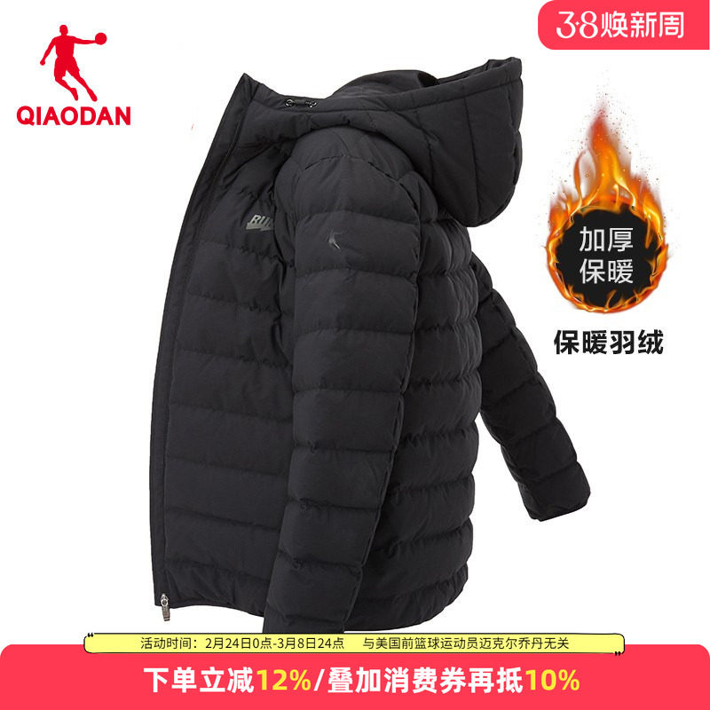乔丹男士轻薄羽绒服保暖连帽外套男冬季防泼水短款运动服宽松男装