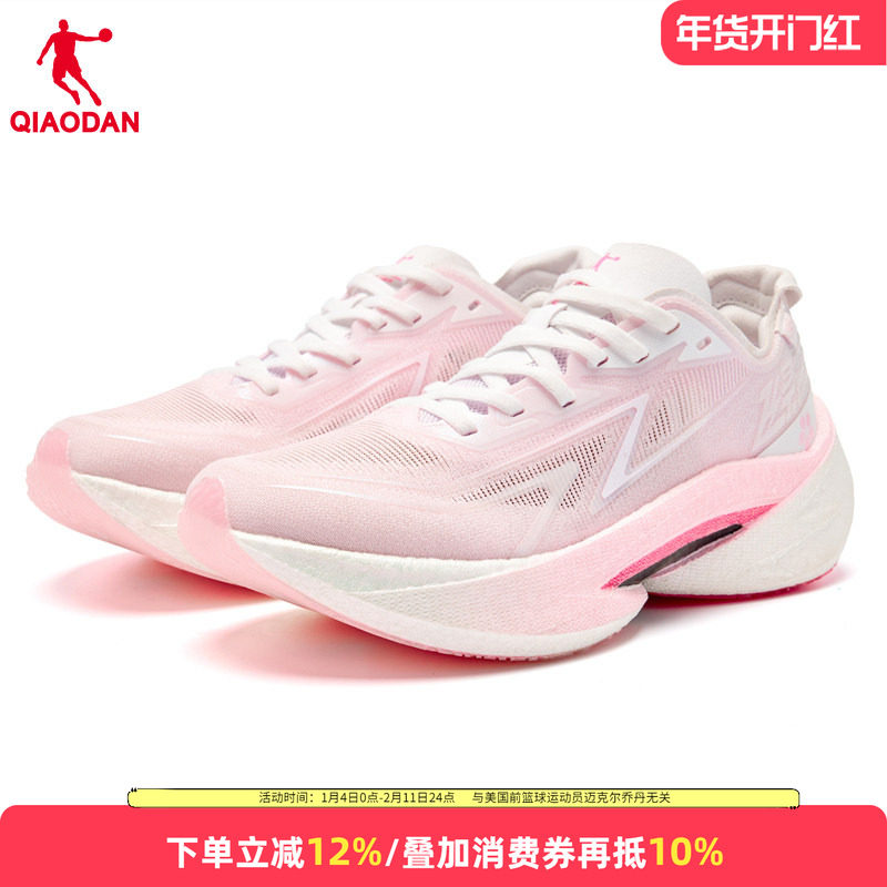 乔丹飞影PRO2.0女鞋体育运动风中考跑步鞋竞速训练运动鞋碳板跑鞋,运动鞋new,跑步鞋,淘宝优惠券,粉丝福利购,淘宝优惠卷