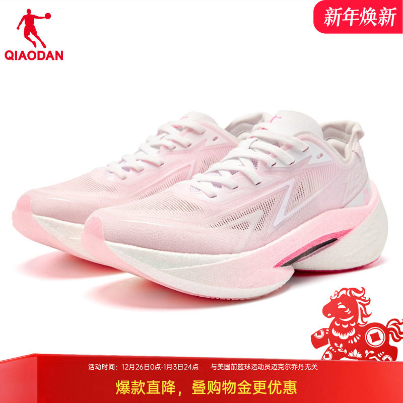 乔丹飞影PRO2.0女鞋体育运动风中考跑步鞋竞速训练运动鞋碳板跑