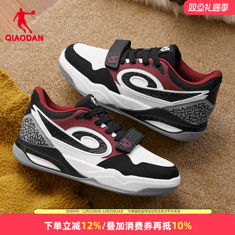 乔丹男鞋传奇2.0增高板鞋