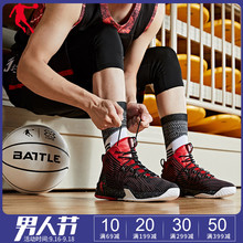 男球鞋 战靴 运动鞋 男2019新品 乔丹篮球鞋 橡胶大底学生高帮蓝球鞋