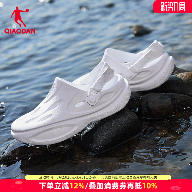 乔丹洞洞鞋男2026夏季新款运动拖鞋外穿透气软底鞋拖潮流沙滩凉鞋