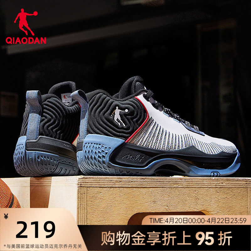 乔丹男款篮球鞋2026春季新款青少年体育实战球鞋革面防滑运动鞋男