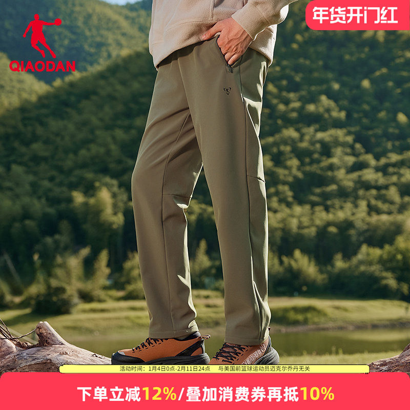 乔丹加绒运动裤男士防泼水休闲裤冬季弹力长裤户外徒步保暖裤子男,运动服/休闲服装,运动长裤,淘宝优惠券,粉丝福利购,淘宝优惠卷