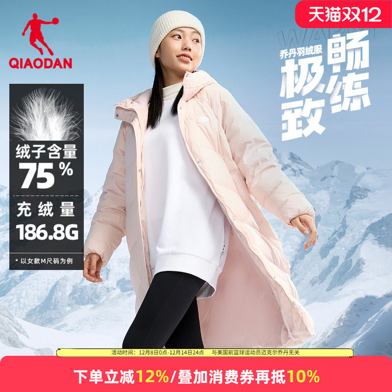 乔丹运动羽绒服女加厚保暖外套