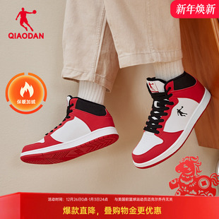 保暖男士 秋冬季 红色婚鞋 运动鞋 子 乔丹加绒男鞋 综训鞋 高帮街头板鞋