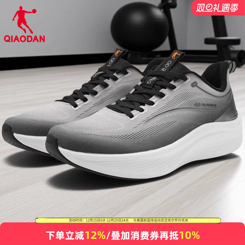 乔丹咻6.0|男鞋体育运动风中考跑步鞋男2025青少年运动鞋减震