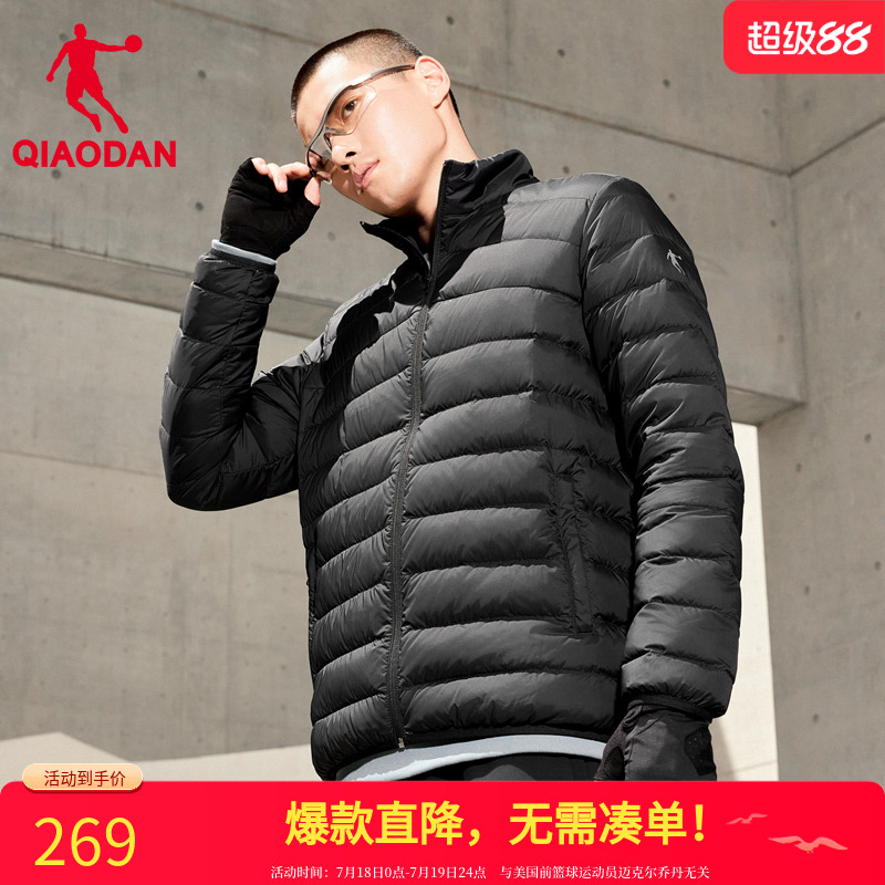 商场同款|乔丹男款羽绒服男保暖轻薄外套2025年冬季跑步综训男装