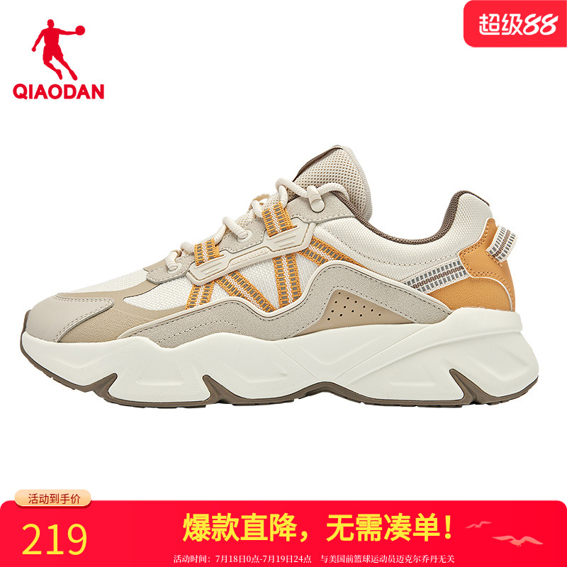 乔丹2025夏季新款复古老爹鞋