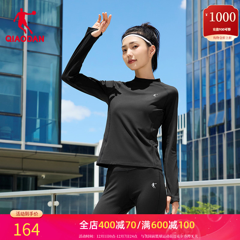 乔丹运动服套装女防晒长袖两件套