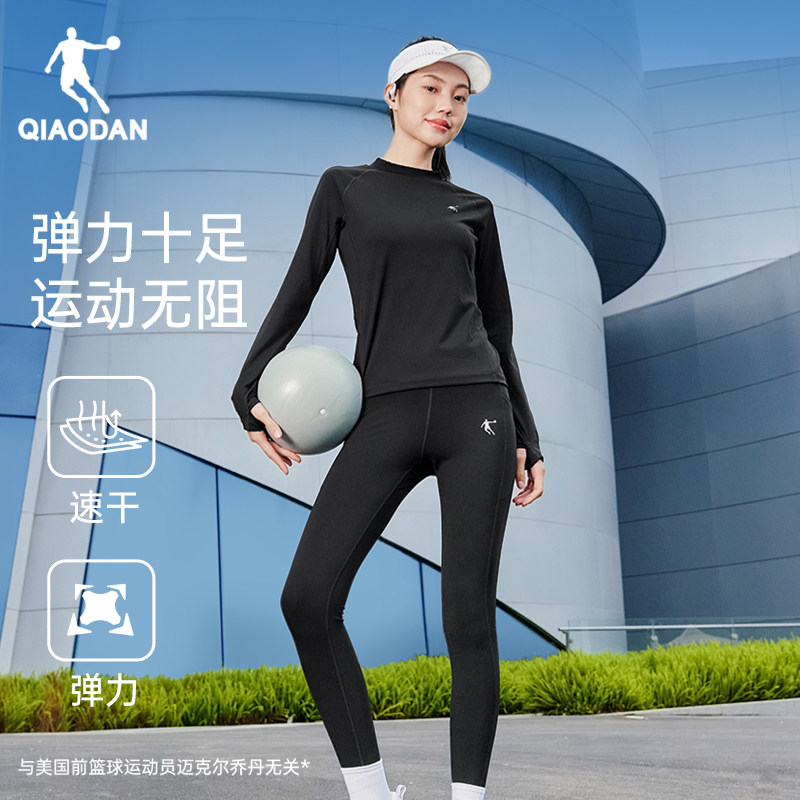 乔丹运动套装女2026新款紧身跑步两件套速干长袖t恤长裤子健身服