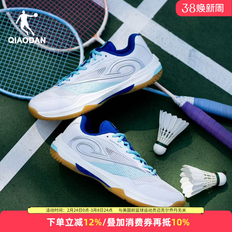乔丹羽毛球鞋男女款综训跑步鞋2026秋冬季新款耐磨防滑专业运动鞋