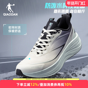 乔丹男鞋雨境防泼水跑步鞋2025新款户外徒步综训运动鞋男款休闲鞋