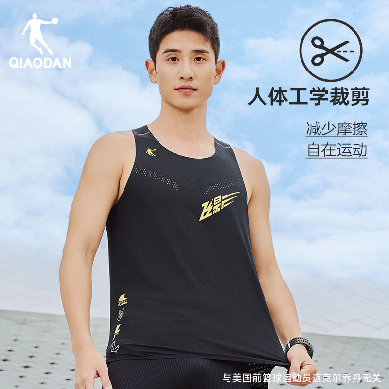 乔丹飞影跑步背心男2026夏季速干透气t恤马拉松运动吸湿排汗衣服
