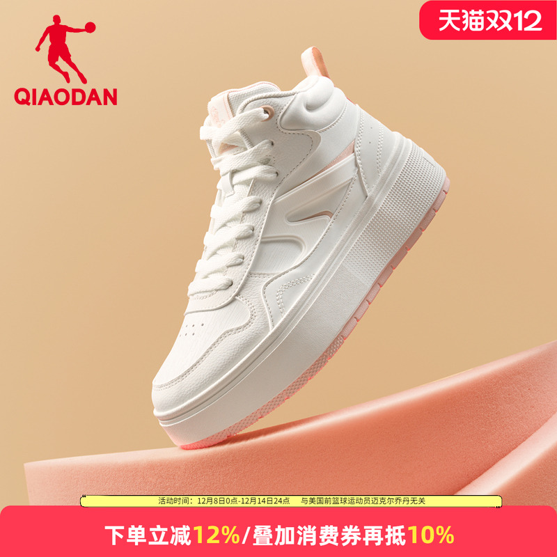 乔丹加绒高帮女鞋厚底增高板鞋