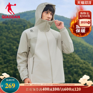 保暖两件套户外连帽风衣 男秋冬季 乔丹山神加绒外套男士 运动服套装