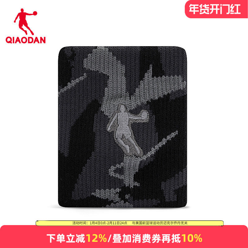 乔丹运动护腕男女款商场同款篮球排球健身助力训练手腕护套防扭伤