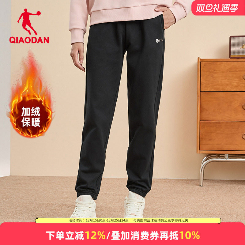乔丹女加绒运动裤宽松保暖休闲裤