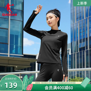 乔丹运动服套装女子健身训练两件套防晒长袖t恤长裤2026新款衣服