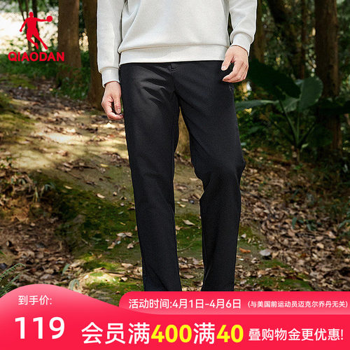 乔丹直筒休闲裤复合绒运动长裤男