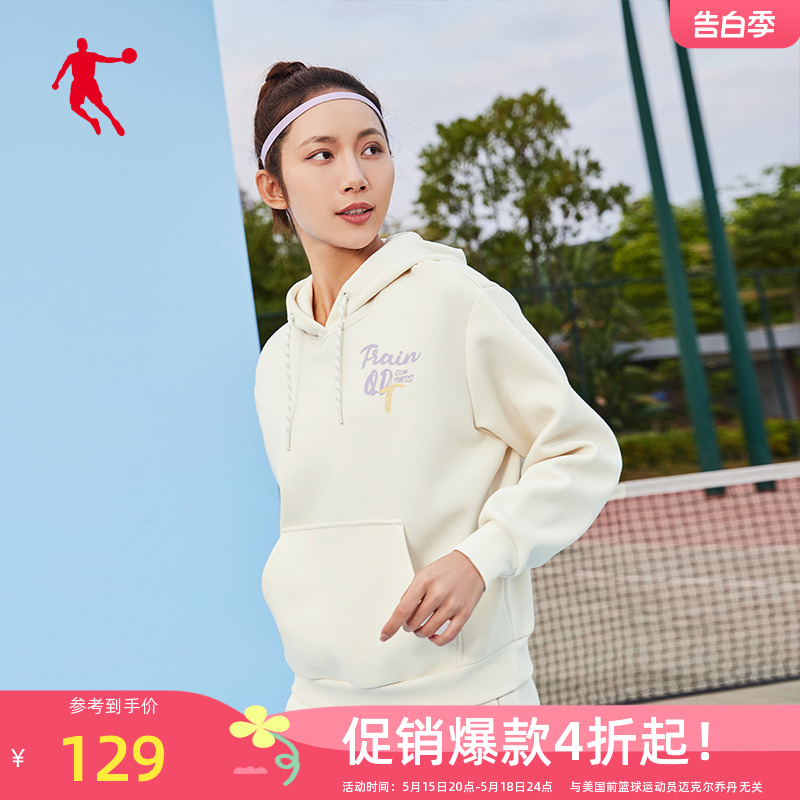 【商场同款】乔丹运动服女2024春款针织连帽时尚卫衣EWD1223234