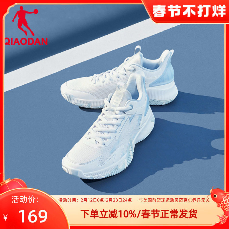 乔丹篮球鞋男鞋2025新款夏季实战运动鞋减震耐磨青少年球鞋透气鞋