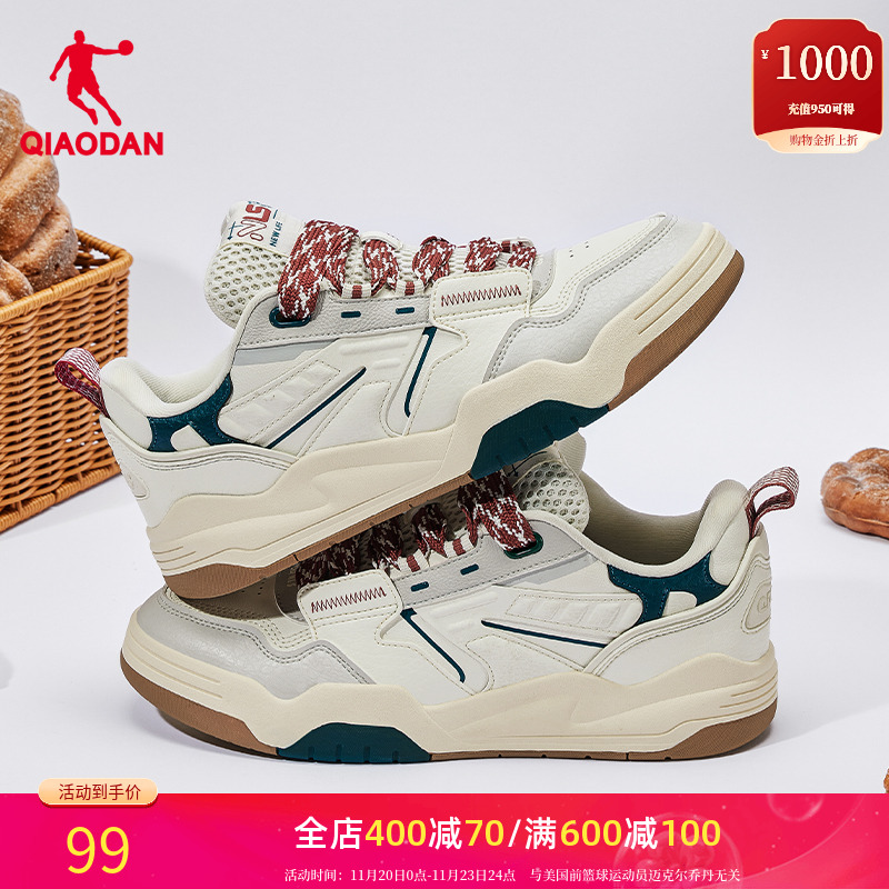 乔丹板鞋男款潮流增高厚底面包鞋