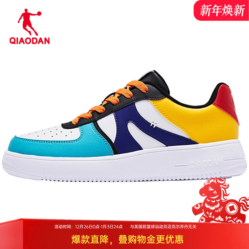 乔丹运动鞋男板鞋2025春夏新款撞色潮流滑板鞋空军一号休闲鞋男鞋