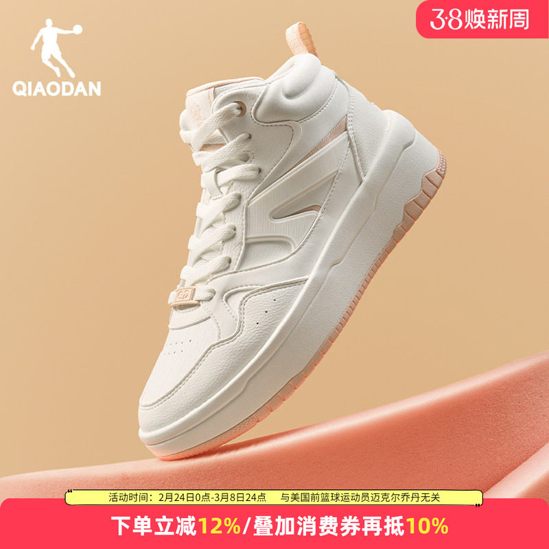 乔丹女款高帮板鞋女鞋2026春夏季新款革面厚底运动鞋增高小白鞋女