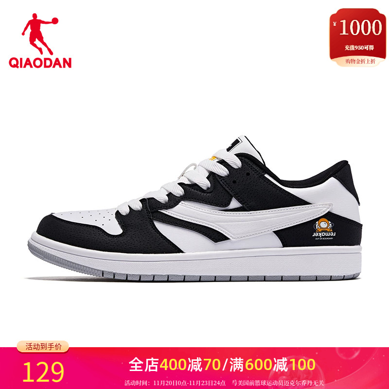乔丹板鞋潮流低帮运动鞋情侣款