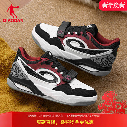 乔丹男鞋传奇2.0增高板鞋