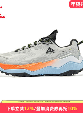 乔丹征徒PRO越野跑鞋男2025年秋季户外缓震跑步鞋徒步登山运动鞋