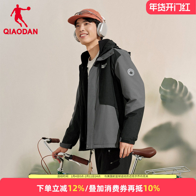 乔丹运动服男三合一摇粒绒风衣2025秋冬季加绒两件套冲锋外套男装