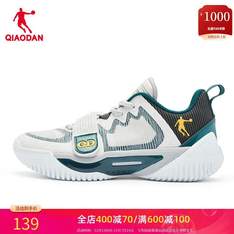 乔丹磨砺6t篮球鞋实战耐磨运动鞋