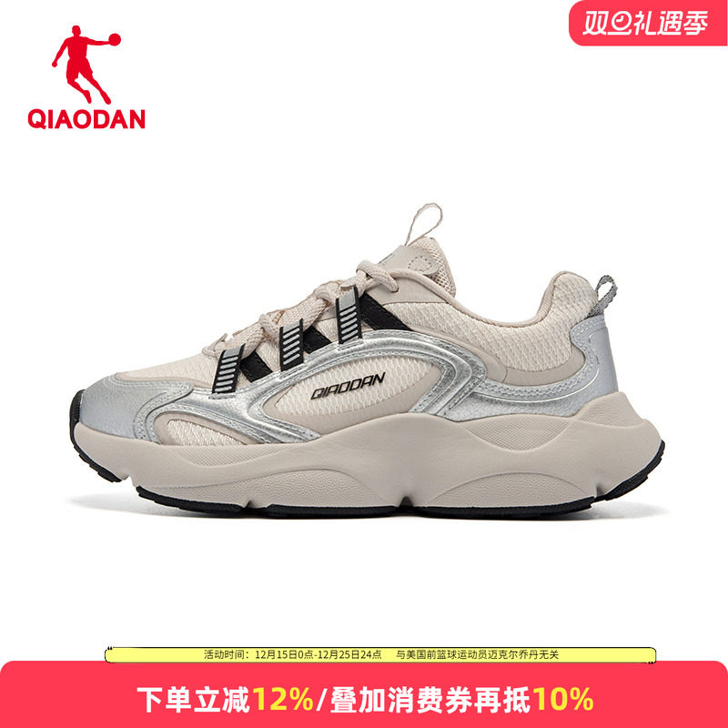 星月乔丹老爹鞋女2025年夏款商场专柜网面减震运动鞋休闲鞋女板鞋