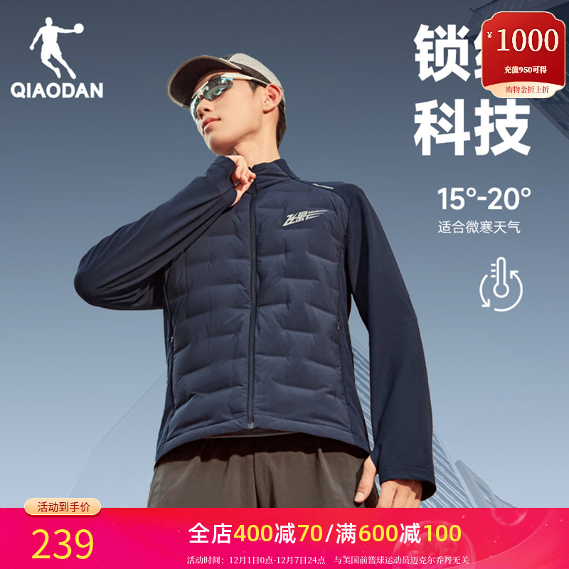 乔丹飞影运动羽绒服男士轻薄保暖