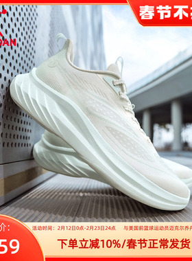 轻速5LITE|乔丹跑步鞋女2026夏季新款网面透气女鞋轻便回弹运动鞋