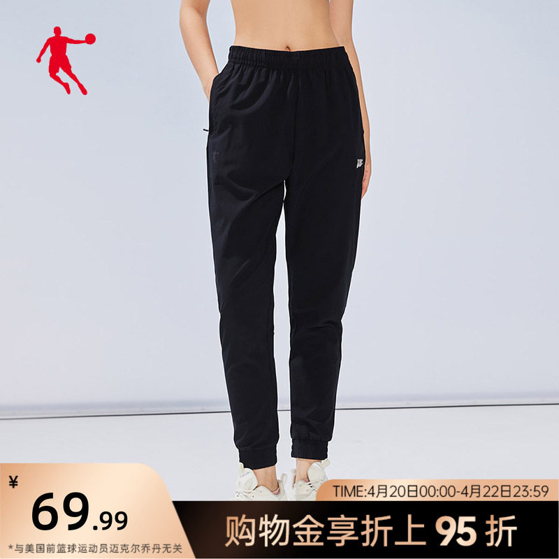 乔丹运动裤女2026春季新款潮流九分裤梭织休闲裤束脚裤轻薄款卫裤