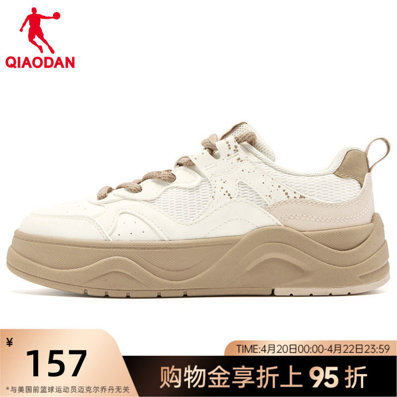 乔丹女鞋厚底板鞋2026春季新款轻便耐磨休闲鞋百搭时尚增高运动鞋