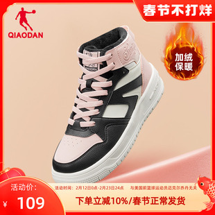 乔丹女鞋高帮加绒棉鞋秋冬款二棉运动鞋女增高防滑女鞋保暖滑板鞋