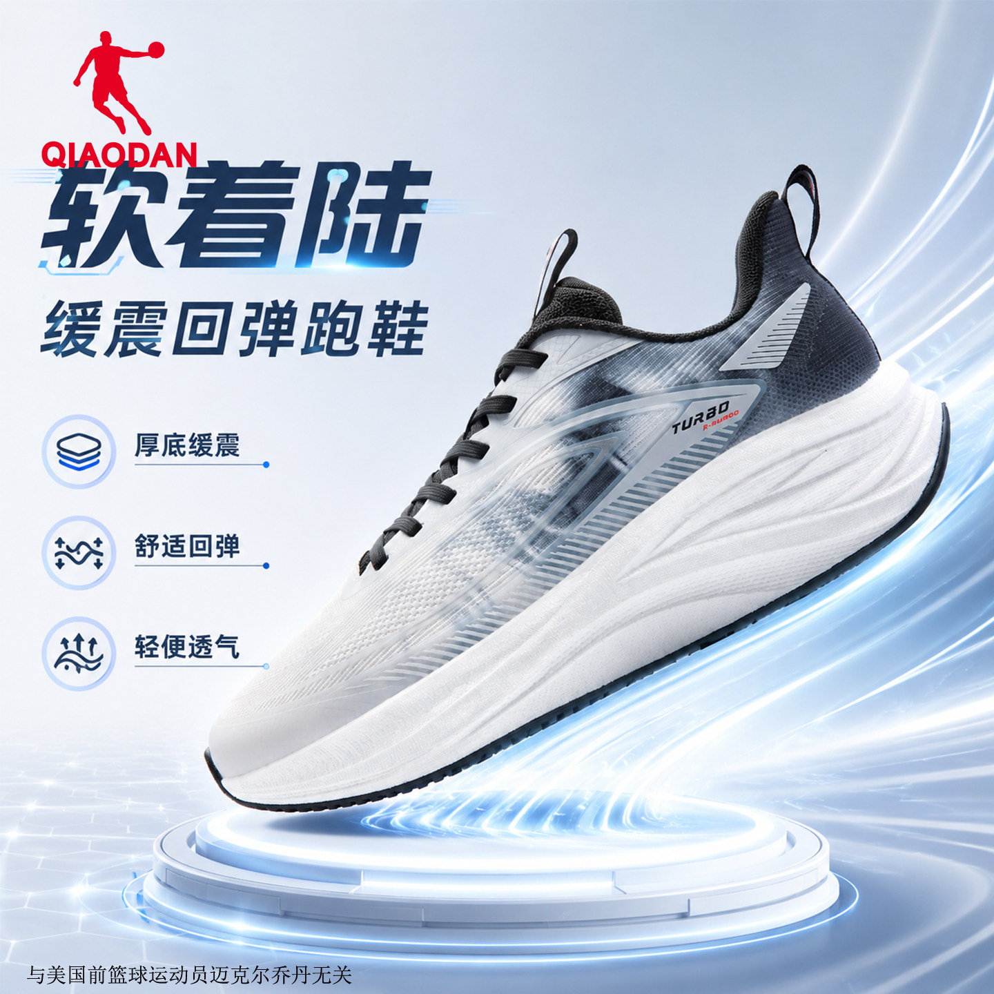 乔丹软着陆跑步鞋男款2026夏季新款透气轻便运动鞋缓震回弹休闲鞋