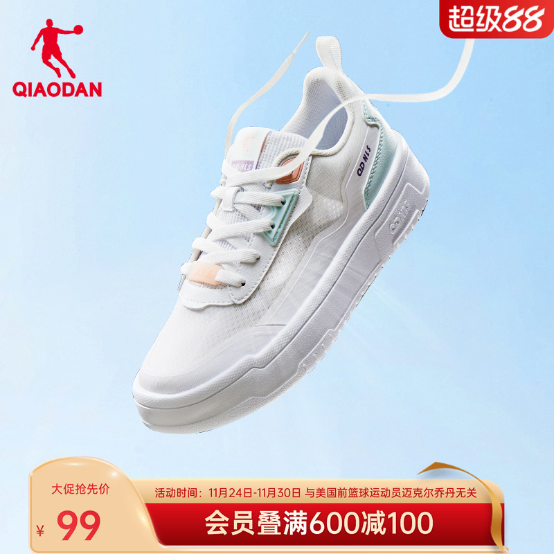 乔丹网纱透气小白鞋低帮板鞋