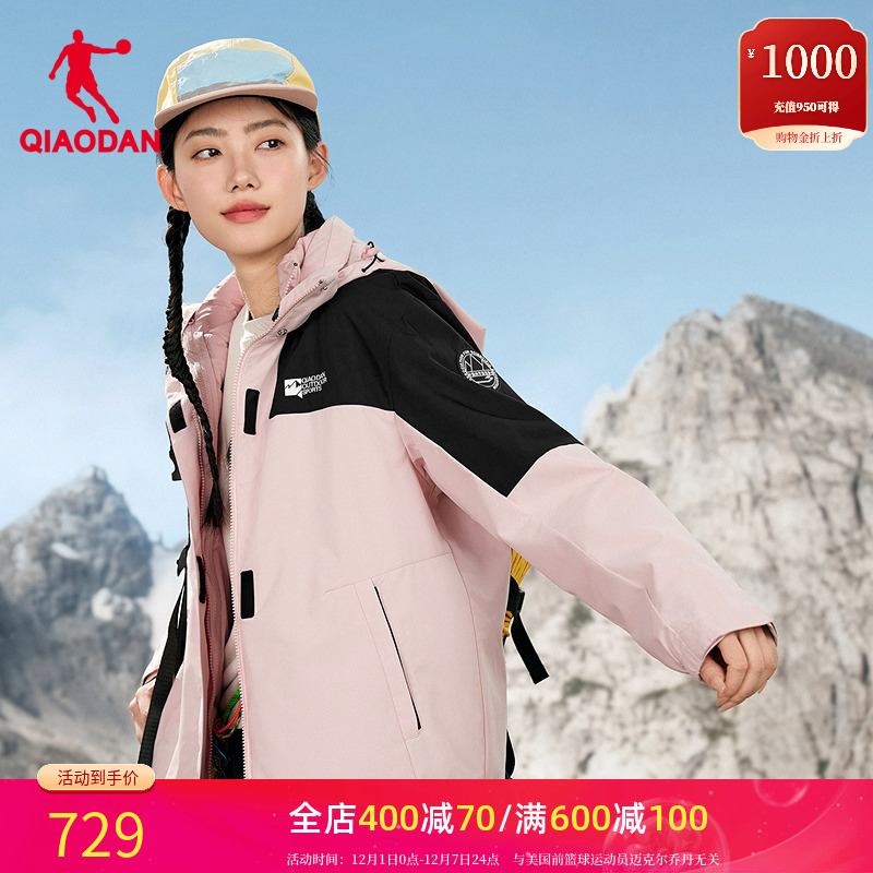 乔丹羽绒服风衣两件套女款外套