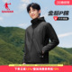 连帽保暖风衣2026冬季 运动棉服男士 防水登山外套 冬季 乔丹金标P棉