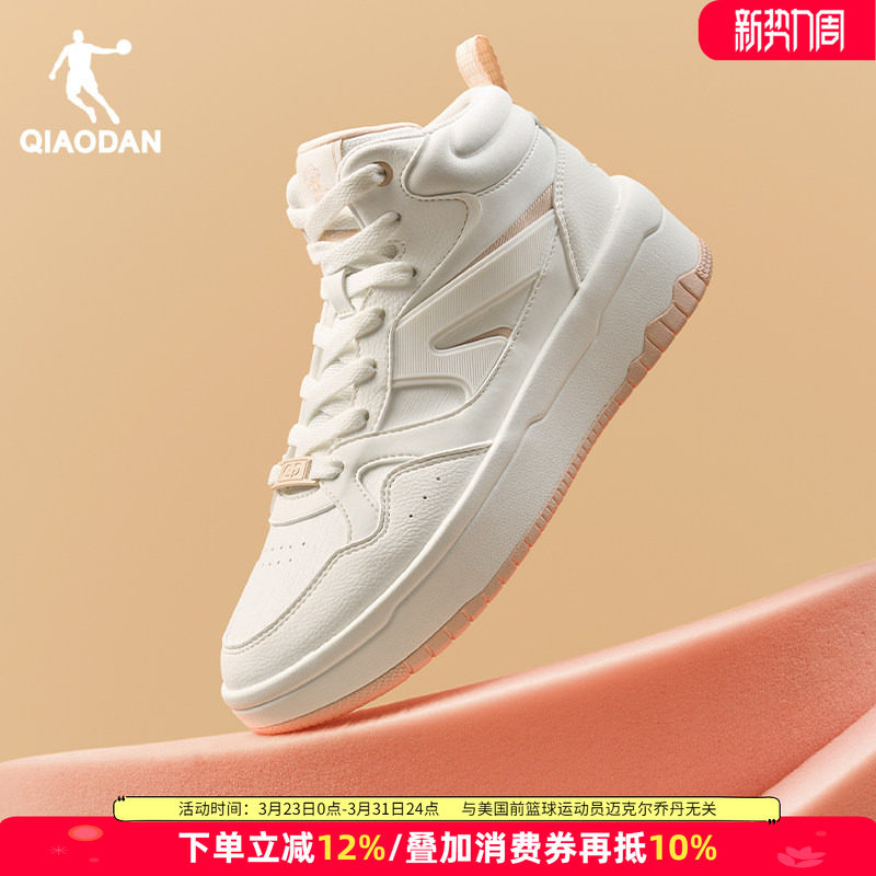 乔丹女款高帮板鞋女鞋2026春夏季新款革面厚底运动鞋增高小白鞋女